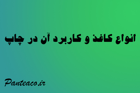 انواع