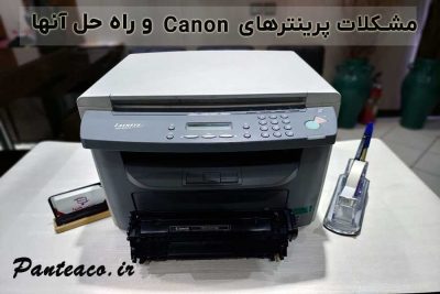پرینتر Canon