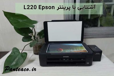 پرینتر Epson L220