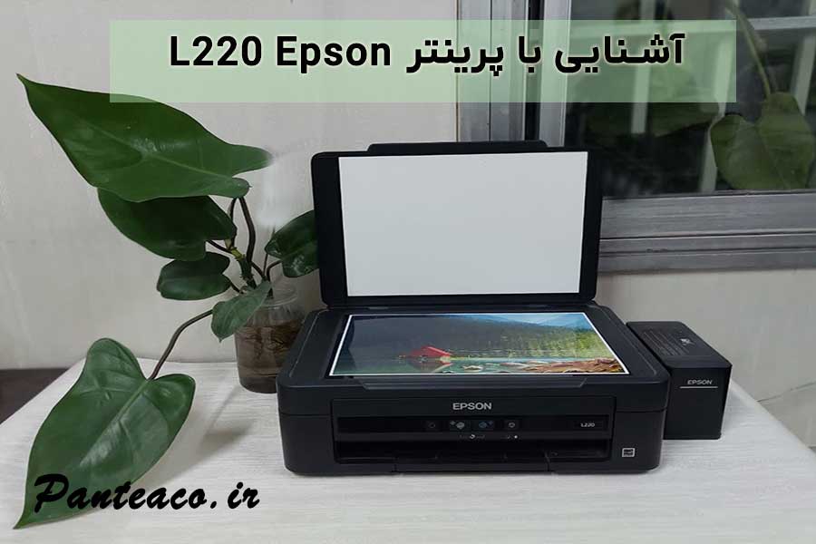 پرینتر Epson L220