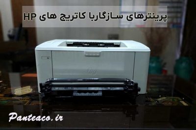 Printer Hp