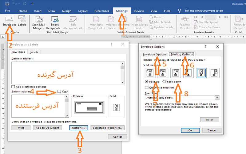 چگونگی مراحل چاپ روی پاکت نامه