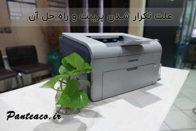 تکرار شدن پرینت